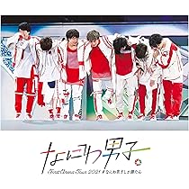 Amazon.co.jp: なにわ男子 Debut Tour 2022 1st Love (初回生産